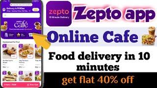 Zepto cafe | zepto se food order kaise kare | zepto cafe app | zepto cafe kya hai | zepto cafe offer