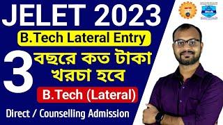 JELET 2023 - B.Tech Lateral Entry Total Costing for 3years (Tuition Fee+Hostel Fee) মিলিয়ে কত টাকা?