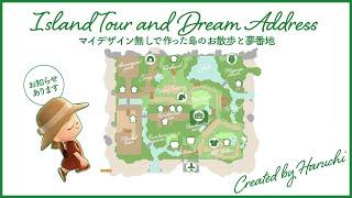 【島紹介】マイデザ無しで作った島のお散歩と夢番地とお知らせ|Island Tour&Dream Address【あつ森】