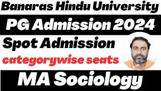 BHU Admission 2024 | MA Sociology | Spot Admission | Vacant Seats | Important | Exam Treasury