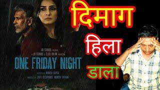 One friday night review ! Khokhars Review point !