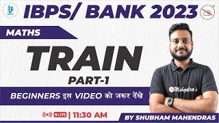 Train Part-1 for IBPS/ Bank Exams 2023 | Maths | Shubham Mahendras