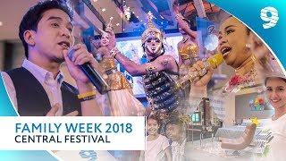 Family Week by Phuket9 Expo at Central Festival, Phuket, 2018.