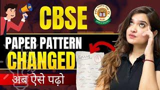 CBSE Latest Updates | CBSE Boards 2024-25 Exam Pattern Changed  For Class 12 | Shipra Mishra