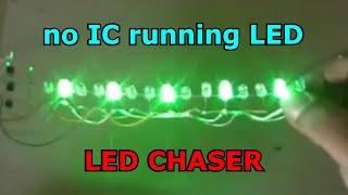 No IC running LED, LED chaser with 3 Transistors