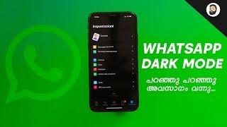 Whatsapp Dark Mode is Here - in Malayalam