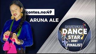 Hawa Sarara||Cover Dance||Aruna Ale||Video Contest||PalungTar Dance Star||Finalist