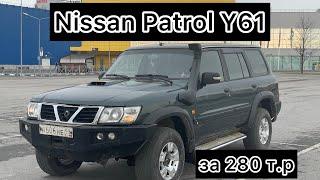 Купил Nissan Patrol y61 за 280 т.р / Прыгнул с парашютом.