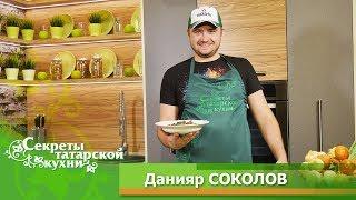 Кыздырма из субпродуктов по рецепту дирижера и пианиста Данияра СОКОЛОВА