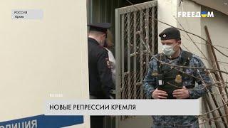  Штраф, а затем – уголовное дело: в РФ усилили наказание за антивоенную агитацию