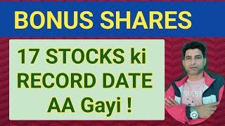 17 STOCKS ki Bonus Record Date Aa Gayi ️ Bonus Share Latest News ! Bonus Shares ! Wani Wing ||