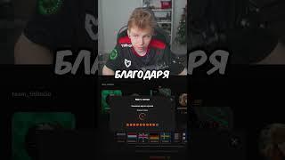 ПОДБОДРИЛ twitch: StRoGo