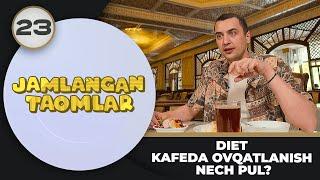 Jamlangan Taomlar 23-son DIET KAFEDA OVQATLANISH NECH PUL? (04.09.2024)