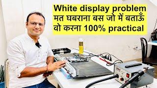 White display problem solution | panel repair | led tv repairing course #viral video #raj institute