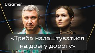 Вахтанг Кіпіані про роль діаспори, поховання військових та опір змінам • Ukraїner Q