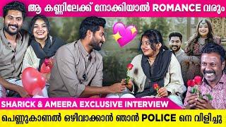 No Gold Marriage ന് വീട്ടുകാർക്ക് എതിർപ്പായിരുന്നു | Sharick & Ameera Exclusive Interview |Rejaneesh