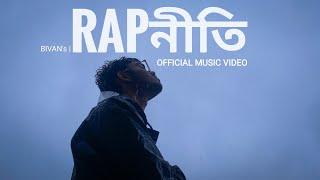 Bivan-RAPneeti | Assamese Rap |