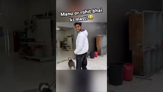 Manu or rohit bhai ki masti #nishudeshwal #rohitdeshwal #modifiedtractor #tractorstunt#shorts#manu