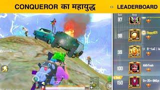 CONQUEROR LOBBY RUSH GAMEPLAY | ASIA TOP LEADERBOARD PLAYERS LOBBY | PUBG MOBILE LITE