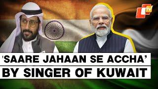 Kuwaiti Singer Sings 'Saare Jahaan Se Accha' After Attending PM Modi's Community Event In Kuwait