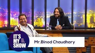 Binod Chaudhary | It's my show with Suraj Singh Thakuri | 31 March 2018