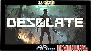 Desolate ► Черные ящики ► Гайд по выживанию #20