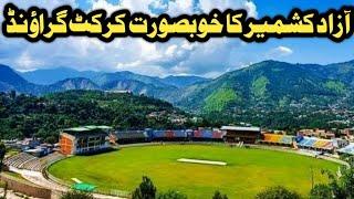 Muzaffarabad Cricket Stadium | Narrul Cricket Stadium Azad Kashmir 2022