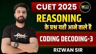 CUET UG 2025 | Cuet Reasoning Questions | Coding Decoding Part-3 | Himalaya Edu Hub Rizwan Sir