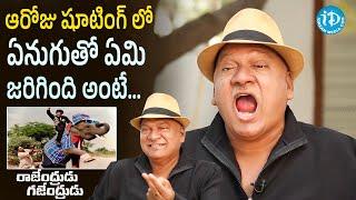 Rajendra Prasad Shared About Rajendrudu Gajendrudu Movie | Rajendra Prasad Interview | Rajendra