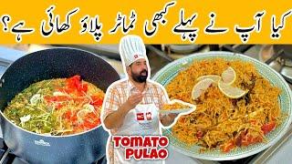 Simple & Delicious Pulao Recipe | Tomato Pulao | Lunch Box Recipes | White Pulao | BaBa Food RRC