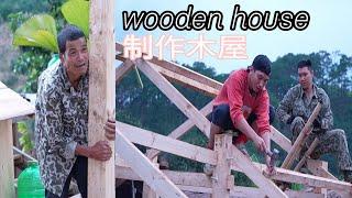 Engineer Tuan and Family Build a Wooden House During Typhoon Yagi: A New Home for Grandpa | SungAPao