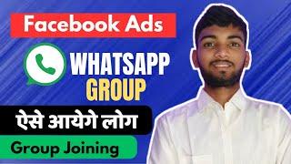 Facebook Advertisement WhatsApp Group Joining Advertisement ! Facebook Ads ! WhatsApp Group Ads