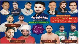 LIVE 29 NASHE KY KHILAF SALANA KABADDI TOURNAMENT 2024 10 28