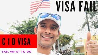 C1 D VISA Fail in Hindi | C1D visa Tips