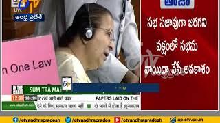 Logjam Over No Confidence Motion Continues | TDP, YCP to Give Notices Again