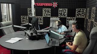  МУЗИКА ТА НОВИНИ 19 ЧЕРВНЯ | FM Галичина СЛУХАТИ ОНЛАЙН