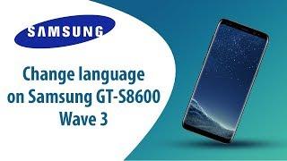 How to change language on Samsung Wave 3 GT-S8600?