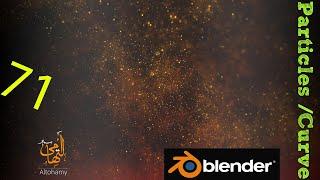 Blender Daily Tips and Tricks#71 | Creating particles along a curve (EN.)