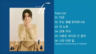 [FULL ALBUM] Lee Hae Ri (이해리) - from h (2nd Mini Album)