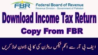 How to Download Income Tax Return Copy From FBR Iris