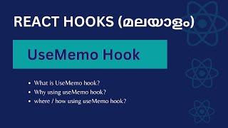 React JS Tutorial for Beginners | useMemo Hook | CHAPTER - 13 | MALAYALAM | #reactjs  @justeasy_