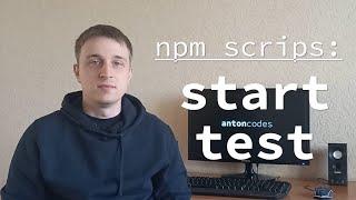 NPM scripts done properly: start & test