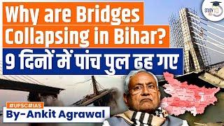 Five Bridges Collapsed in Bihar in 9 Days | Manjhi Suspects ‘Conspiracy’ Behind it | UPSC