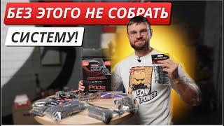 Аксессуары для идеального автозвука - без которых не обойтись!