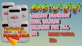 Mf 25 latest version file. 2020 2021 2022 without fastboot mode all sim unlock Versions