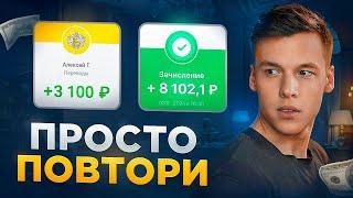 TELEGRAM + TRAFFSOFT = 900 РУБЛЕЙ В ЧАС ! ЗАРАБОТОК В ИНТЕРНЕТЕ 2024 !