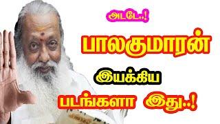 Balakumaran Directed Movies | He Gives Many Hits For Tamil Cinema | Mouni Media | New Updates.