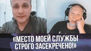 Сержанта ФСБ уволят после этого видео! Тот случай когда не потянул миссию @Vox_Veritatis