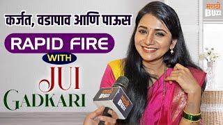 Monsoon special Rapid fire With Jui Gadkari | कर्जत, वडापाव आणि पाऊस | Tharla Tar Mag | Star Pravah