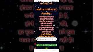 Navratri wishing script 2020 ll how to make festival wishing script 2020